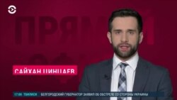 Новости. Коротко