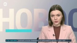 Новости. Коротко