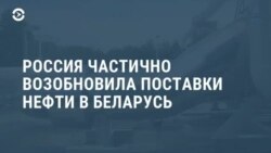 Новости. Коротко