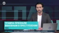 Главное: удар России по Харькову, Трампа признали виновным