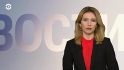 Новости. Коротко