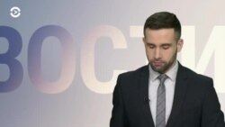 Новости. Коротко
