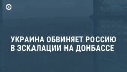 Новости. Коротко