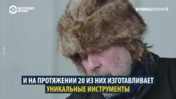 Концерт для ледяного контрабаса и скрипки