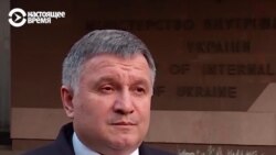 Украинцы об Авакове: "Не просто преступник, а один из организаторов оргпреступности"