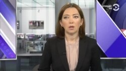 Новости. Коротко