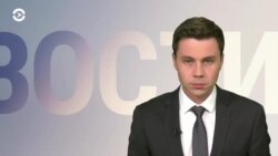 Новости. Коротко