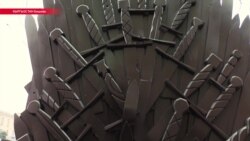На главной улице Бишкека поставили "Железный трон". Прохожие решили, что это из сериала "Великолепный век"