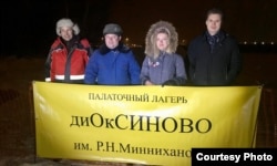 Участники акции против строительства мусоросжигательного завода в поселке Осиново в Татарстане