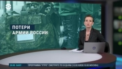 Вечер: потери российской армии в Украине и фейковый Z-поэт