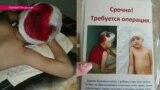 Как Таджикистан всем миром собирал деньги на лечение мальчика