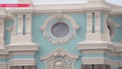 Почему реставрация Мариинского дворца в Киеве стала вечной