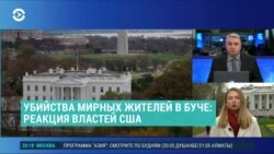 Америка: Бродвей и "Грэмми" поддержали Украину – реакция на убийства в Буче