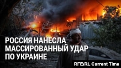 Ракетный удар России Киеву и другим городам Украины 2 июня: 12 погибших, более 100 человек ранены