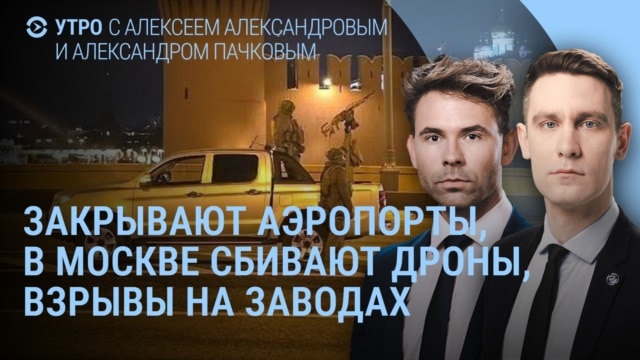 Утро: солдаты России убивают сослуживцев