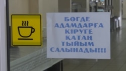 В школьных столовых в Казахстане поставят видеокамеры