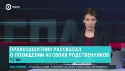 Главное: 15 лет Дмитриеву и новые похищения в Чечне
