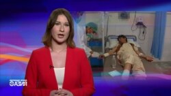 Настоящее Время – Азия. 20 апреля 2016