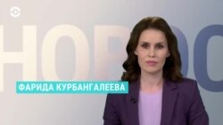 Новости. Коротко