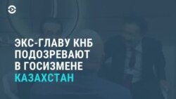 Новости. Коротко
