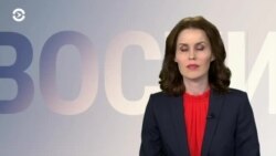 Новости. Коротко