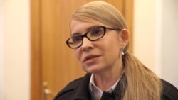 Схемы: откуда деньги у фонда партии Тимошенко?