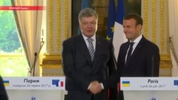 Политический процесс на свежем воздухе: как прошли переговоры Порошенко и Макрона