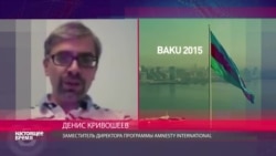 "Очень печально, что мы не можем приехать в Баку" -