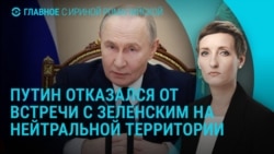 Главное: как продвигаются мирные переговоры