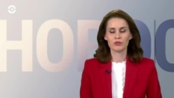 Новости. Коротко