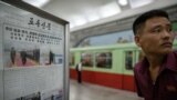 Южную Корею освободят от "американской оккупации": режиссер Манский о том, как в КНДР освещают саммит