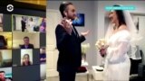 Свадьба в интернете: как выйти замуж во время карантина