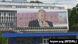 Фотография Путина в Севастополе
