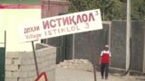 Таджикистан стирает с карты однотипные "дружбу", "единство" и Ленина