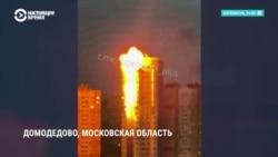 Украинские дроны атаковали нефтебазу, склад Wildberries и жилой дом в Подмосковье