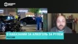 Активист Петр Шкуматов о ДТП с участием Михаила Ефремова и других авариях