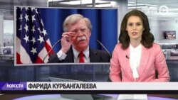 Новости. Коротко