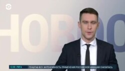 Новости. Коротко