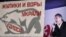 Декабрь 2011 года, итог кампании "Единая Россия - партия жуликов и воров"