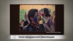 Пятое время года: 10 лет молдавской "революции твиттера"