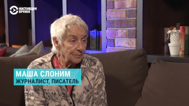 "Сейчас в России стало жестче, чем при Брежневе": Маша Слоним — о жизни и преследовании несогласных в СССР и путинской России