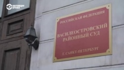 В Петербурге арестовали гражданку Беларуси