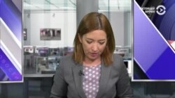 Новости. Коротко