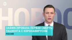 Новости. Коротко