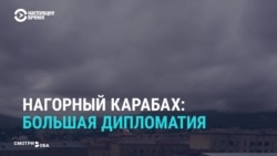 СМИ России о конфликте в Нагорном Карабахе