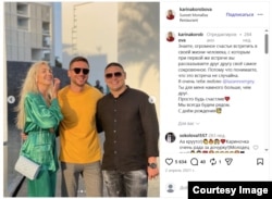 Артем Коробов (справа) с женой и певцом Сергеем Лазаревым