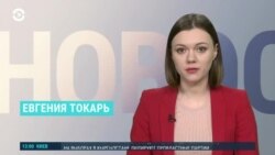 Новости. Коротко