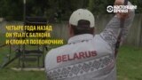 "Меня называли отработанным материалом" - паралимпиец из Беларуси не сдается