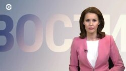 Новости. Коротко