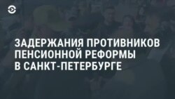 Новости. Коротко